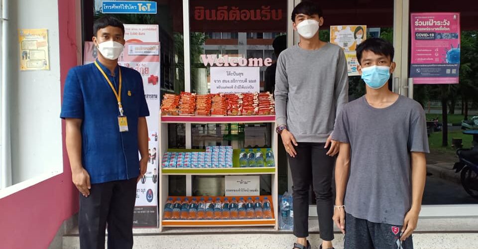 Office of the President together with the student organization bring consumer-consumable items to fill the Pansuk cabinet for helping students during the Covid-19 crisis